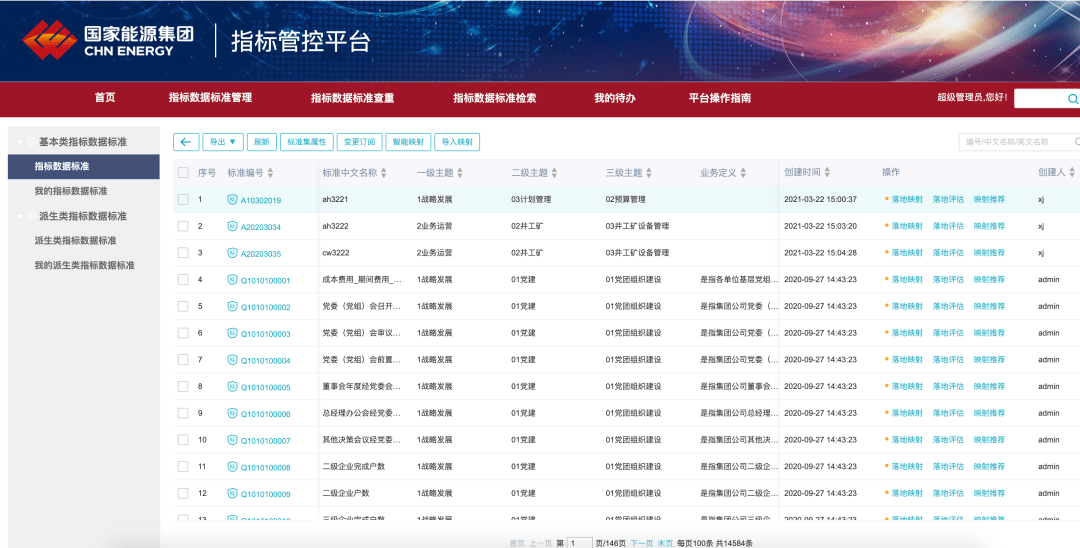 新澳天天开奖资料大全最新.，创新解析方案_1080p15.8.93