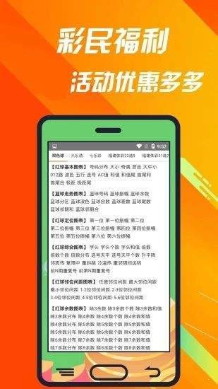 澳门最准一肖一码一码匠子生活，专业执行问题_FHD版5.7.60