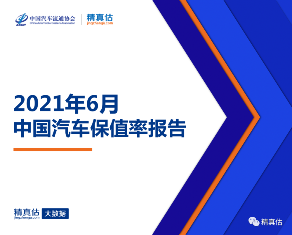 2o24澳门正版精准资料，深入执行数据方案_vShop65.18.34