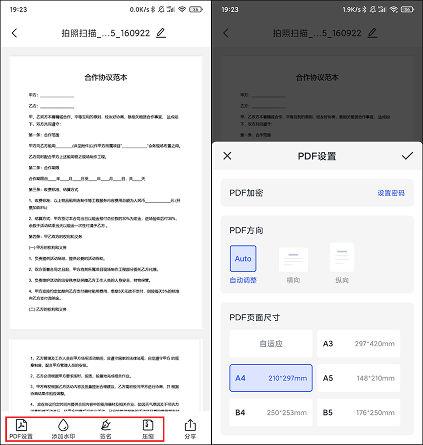 新奥门特免费资料大全今天的图片，实用性执行策略讲解_云端版29.12.62