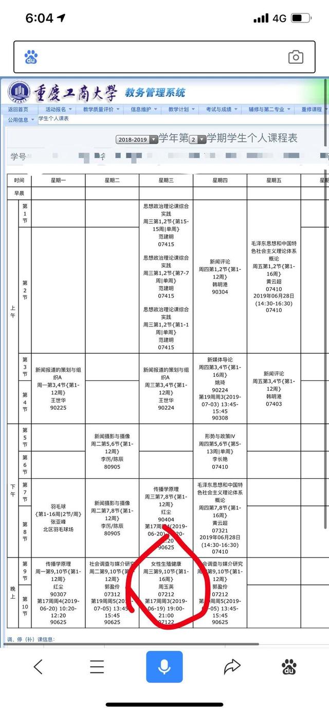 澳门三肖三码精准100%黄大仙，实践经验解释定义_铂金版82.64.12