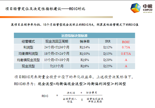 新奥长期免费资料大全，精细执行计划_Z37.26.93