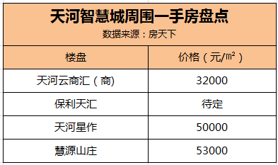 新奥精准资料免费提供630期，稳定执行计划_轻量版49.4.8