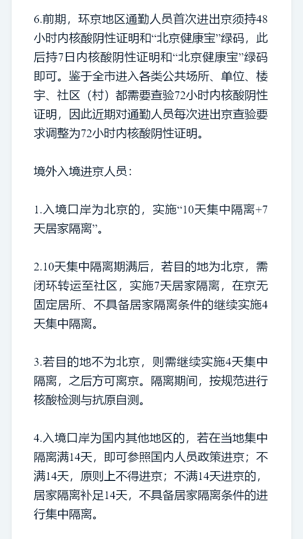 狼心狗肺 第27页