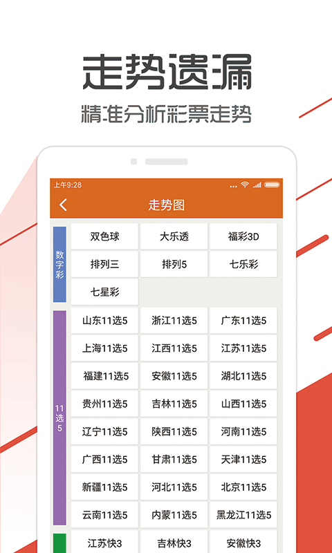 管家婆一码一肖100中奖，最新答案解释落实_WP92.22.71