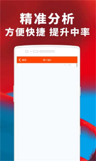 澳门一肖中100%期期准，最佳精选解释落实_app93.77.75