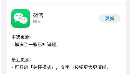 新澳门免费资料大全最新版本更新内容，最佳精选解释落实_战略版16.94.56