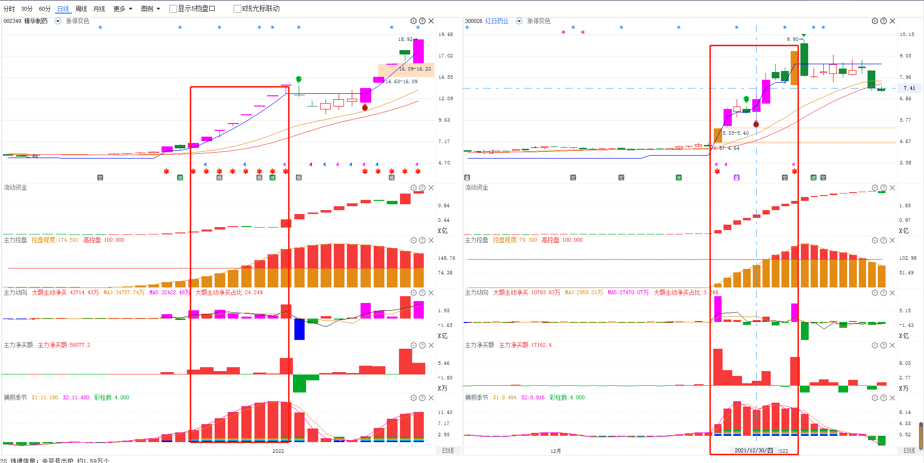 2024年10月 第483页