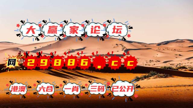 4949图库-资料香港2024，全面解答解释落实_V版66.87.31