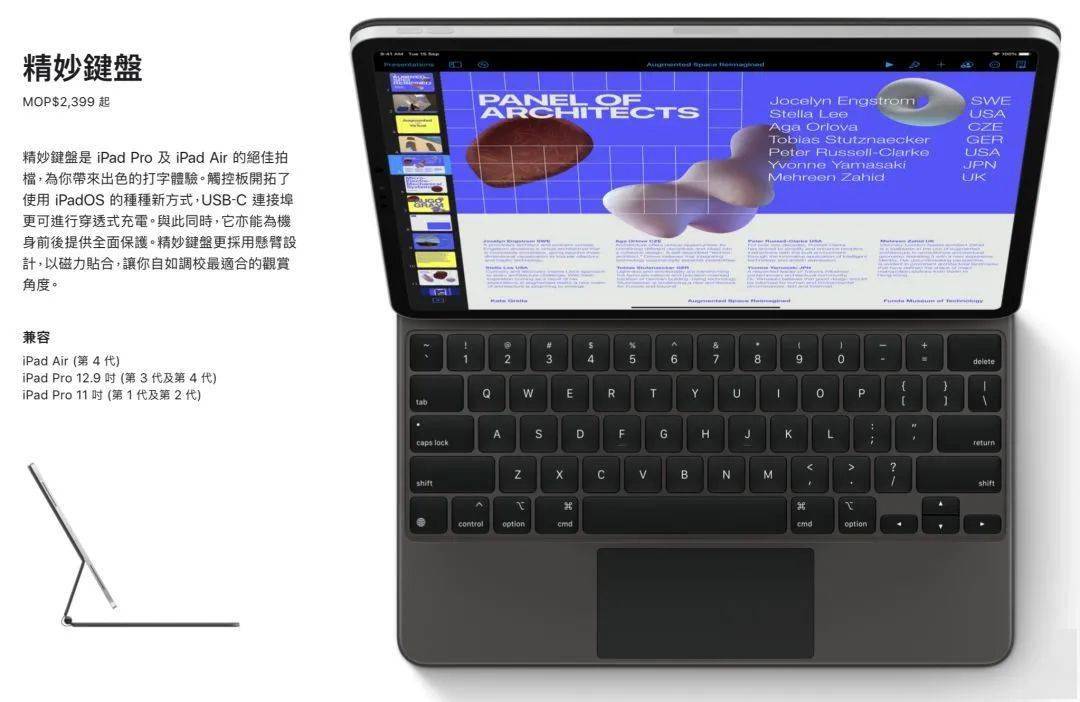 澳门最准一码一肖一特，最新正品解答落实_iPad13.59.25