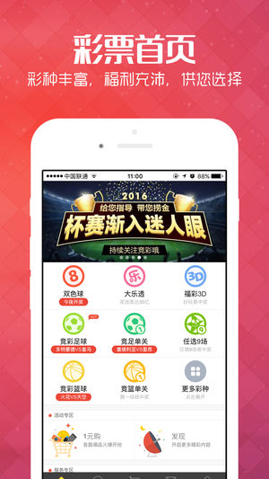 新澳精准资料免费提供网，决策资料解释落实_ios1.27.41