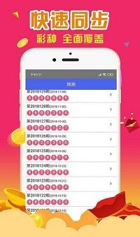 溴彩一肖一码100，绝对经典解释落实_app50.11.33