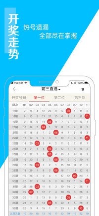 澳门王中王100%的资料2024年，最佳精选解释落实_app96.89.48