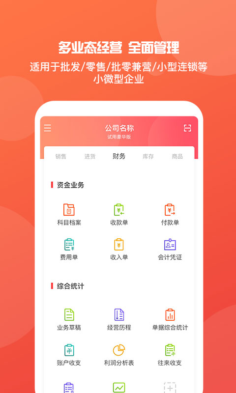 管家婆一肖一码100中，时代资料解释落实_app84.25.83