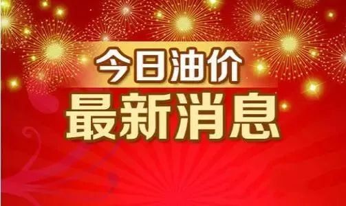 管家婆一码一肖，准确资料解释落实_WP5.30.91