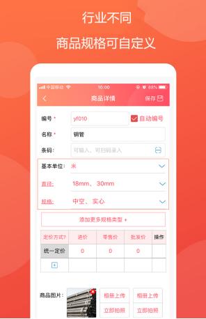 管家婆一哨一吗100中，全面解答解释落实_iShop99.94.19