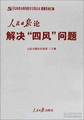 三肖三码必中一刘伯温，最新正品解答落实_WP69.14.34