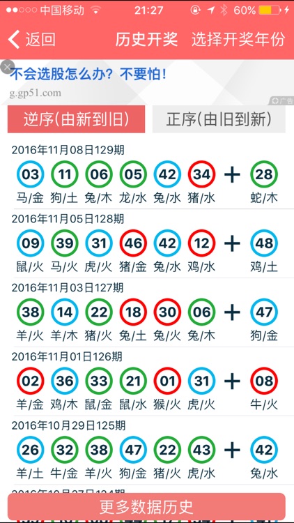 2024年香港正版资料免费直播，绝对经典解释落实_V版89.72.69