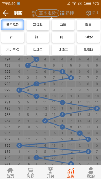 2024年10月 第458页