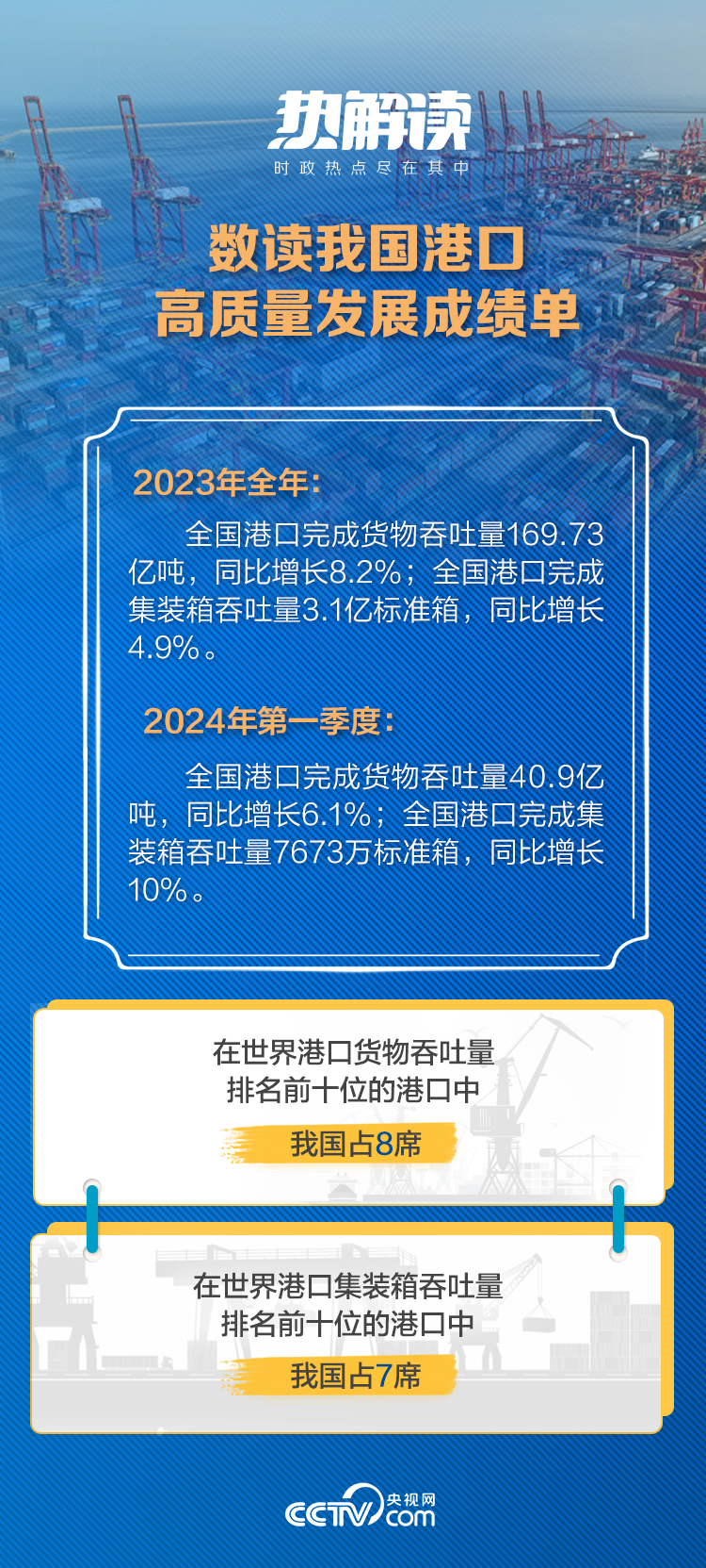 澳门内部最精准免费资料，效率资料解释落实_战略版6.98.36