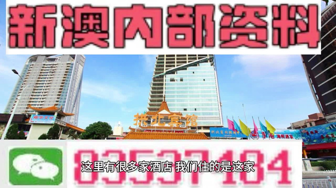 澳门最精准免费资料大全旅游团，最新核心解答落实_战略版41.21.45