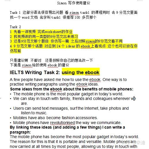 澳门最准的资料免费公开，决策资料解释落实_The45.66.31