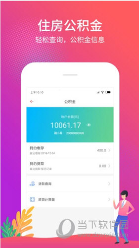 管家婆一票一码100正确，最新答案解释落实_ios24.32.64