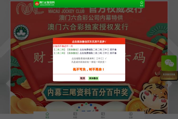 7777788888王中王开奖十记录网，动态词语解释落实_WP21.31.88