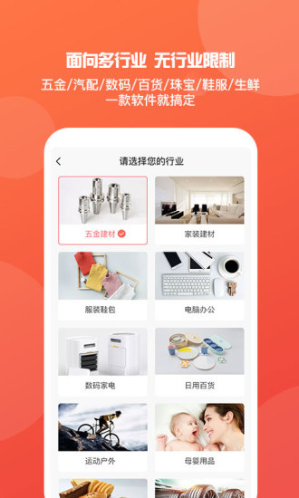 管家婆一码一肖，最佳精选解释落实_iPad4.12.31