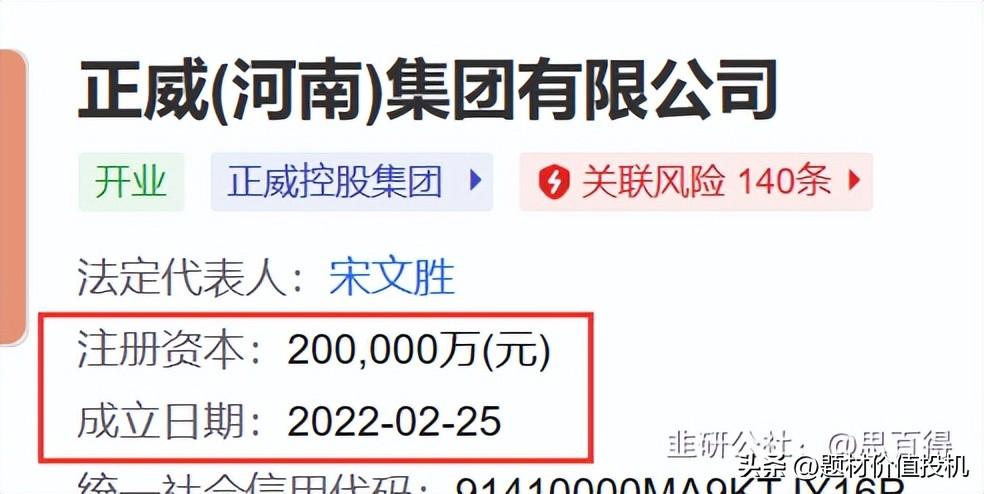 济源豫光金铅最新招聘揭秘，铅业巨头的人才战略探索