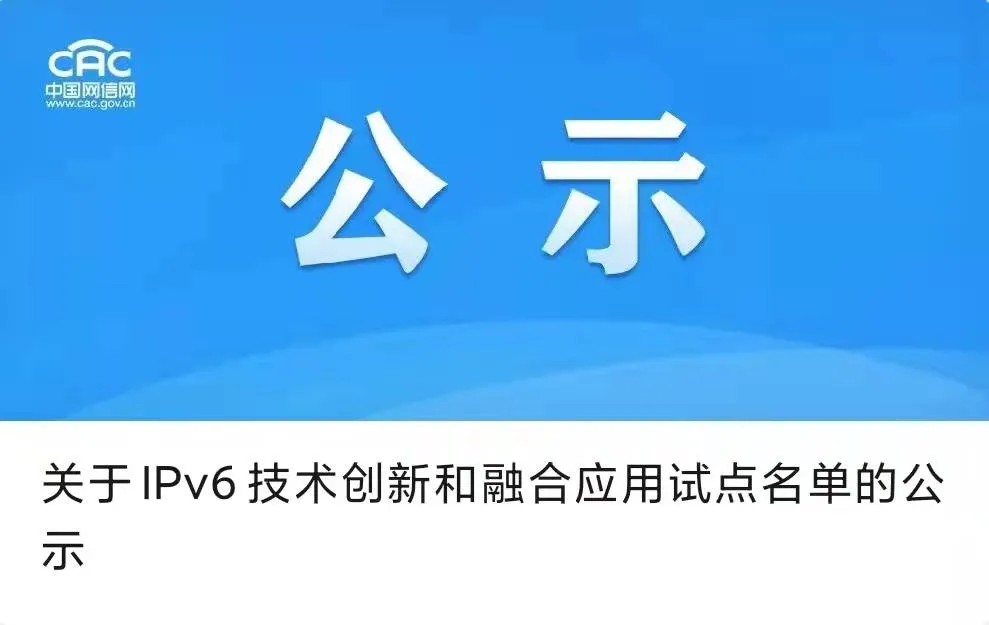 金点物联最新消息揭秘，开启奇妙的物联之旅