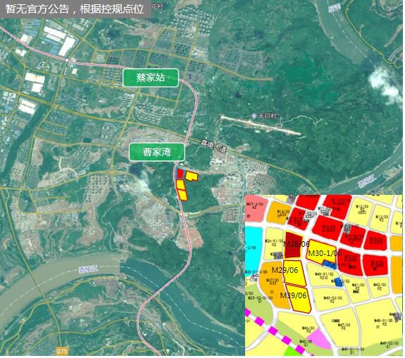 重庆蔡家建设最新动态揭秘