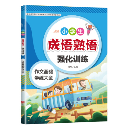 二四六天好彩(944cc)免费资料大全2022，可持续执行探索_精装款93.9.14