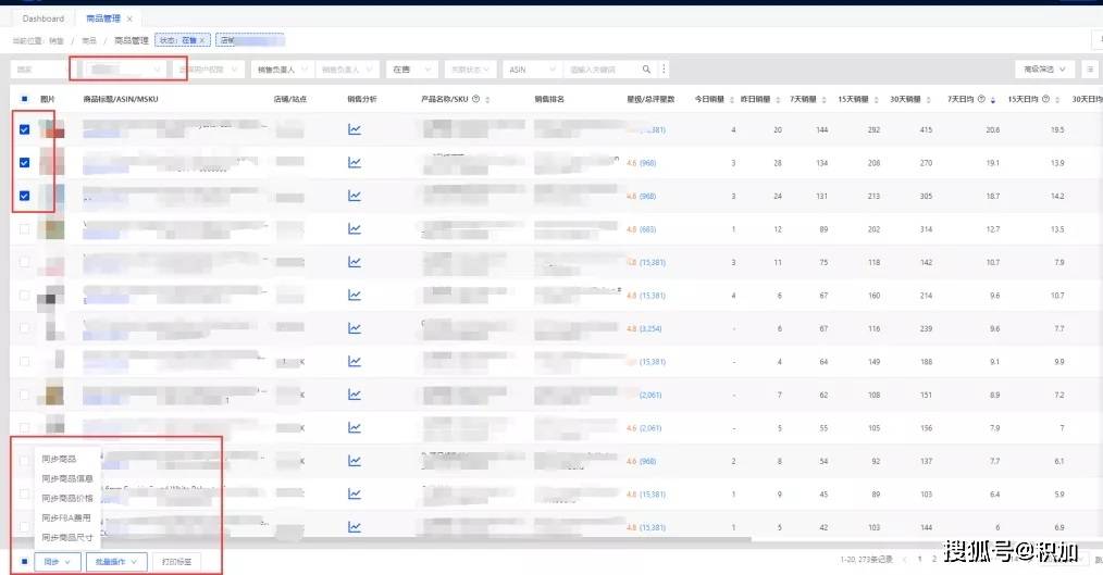 新奥彩今天晚上开奖结果查询表，全面分析数据执行_Nexus35.3.19