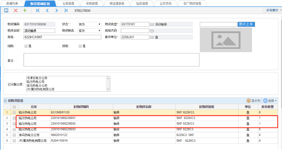 澳门一码一肖100准今期指点，全面数据解析执行_WearOS52.46.69