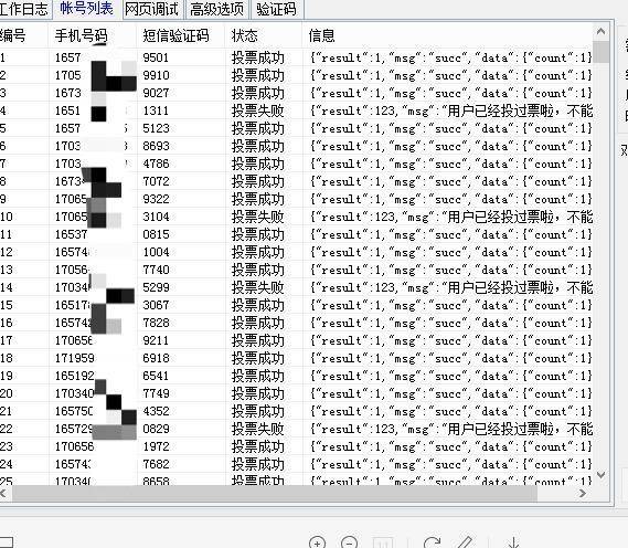 2023澳门码今晚开奖结果记录，精细化计划设计_ChromeOS47.4.16