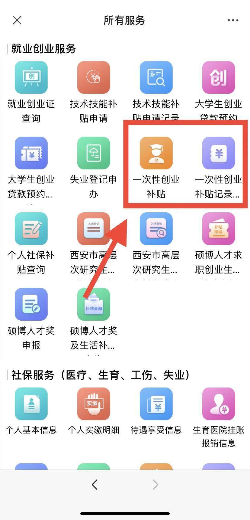 2024新奥历史开奖记录香港，决策资料解释定义_Kindle51.64.55