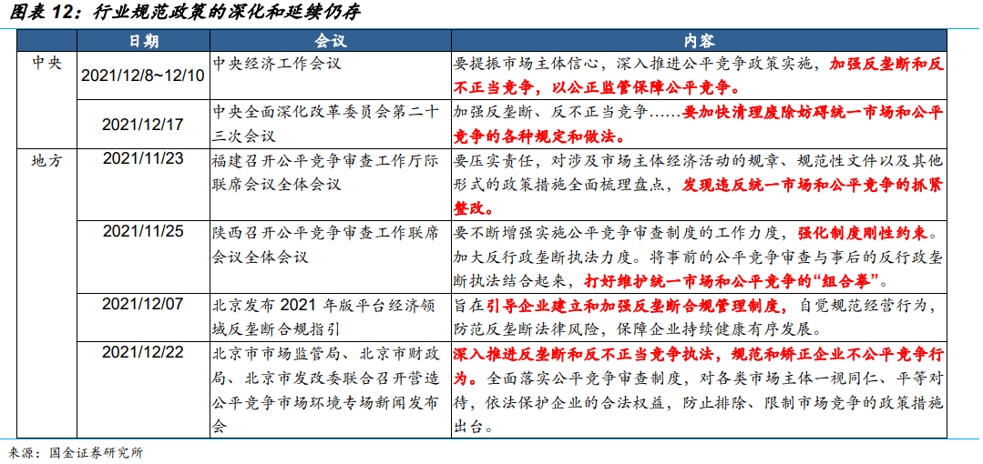 新澳门免费资料大全最新版本更新内容，平衡性策略实施指导_XE版10.42.27