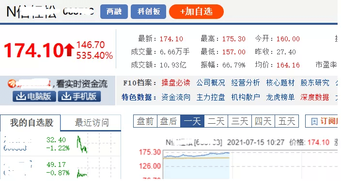 管家婆一码一肖最准资料，可持续执行探索_云端版13.24.55