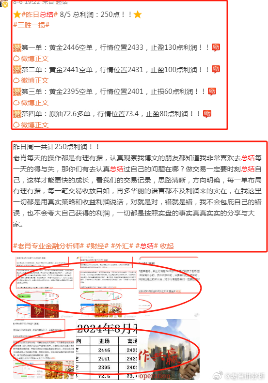 澳门一肖一码一必中一肖....，最佳实践策略实施_粉丝款73.29.21