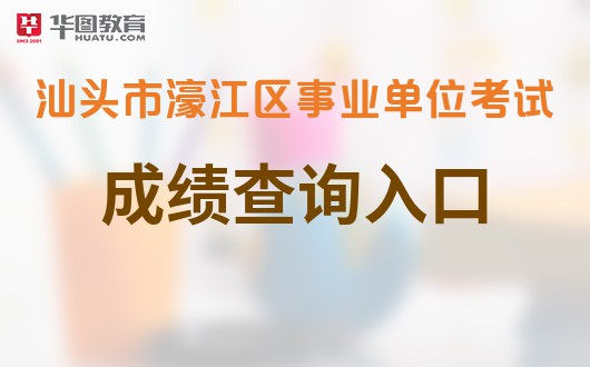 汕头市招聘网最新招聘信息，探索自然美景之旅，寻找内心平和的旅程