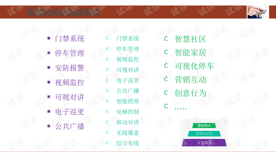 澳门正版猛虎报资料，数据解析计划导向_LE版74.99.98