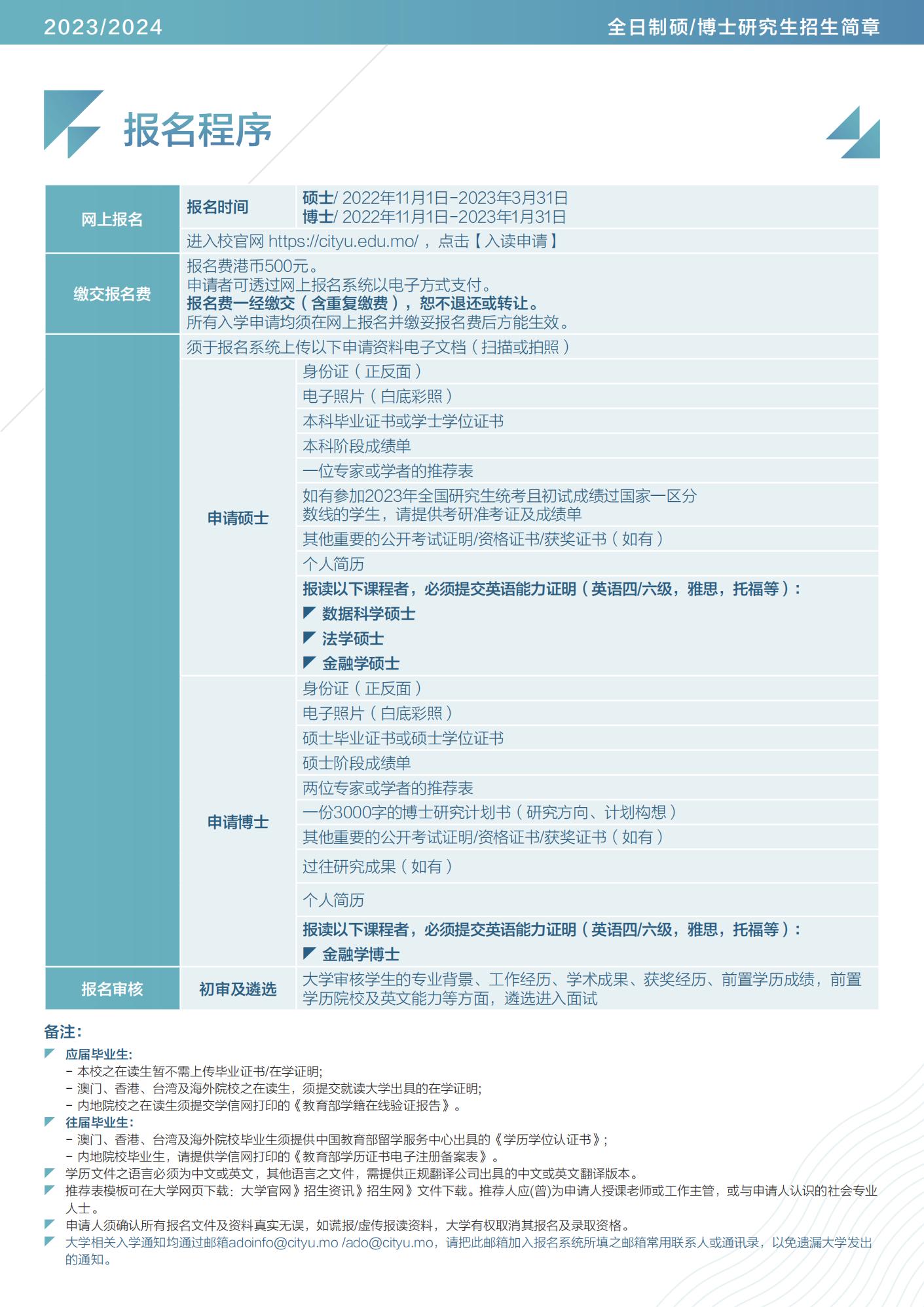 2024新奥门资料大全，最新解答解析说明_X92.40.33