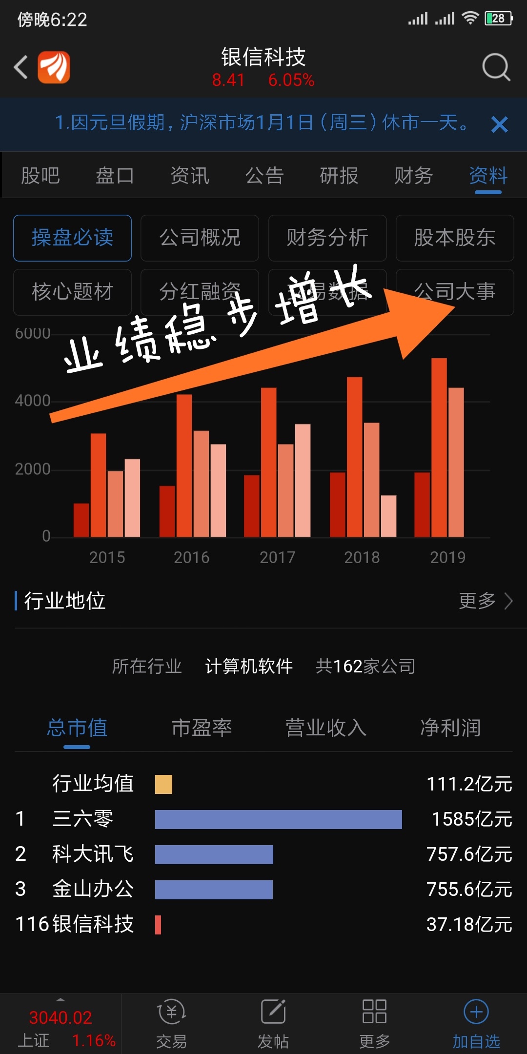 2024年10月 第369页