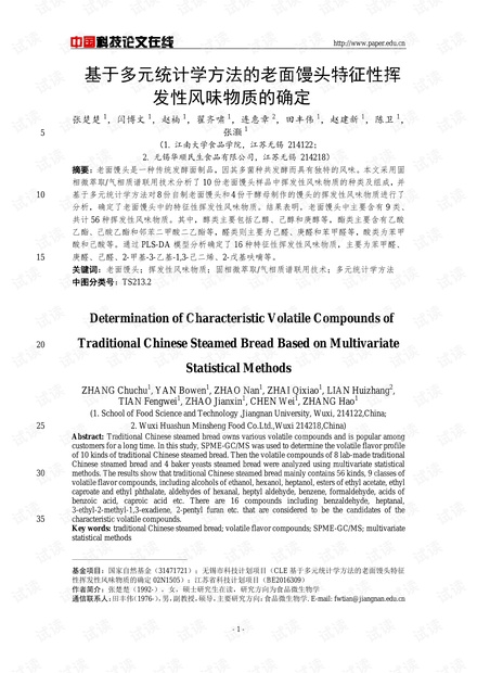 新澳正版资料与内部资料，实践性策略实施_2D22.44.60