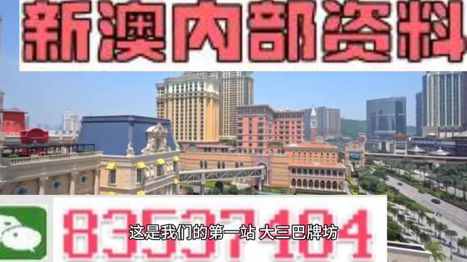 马到成功 第28页