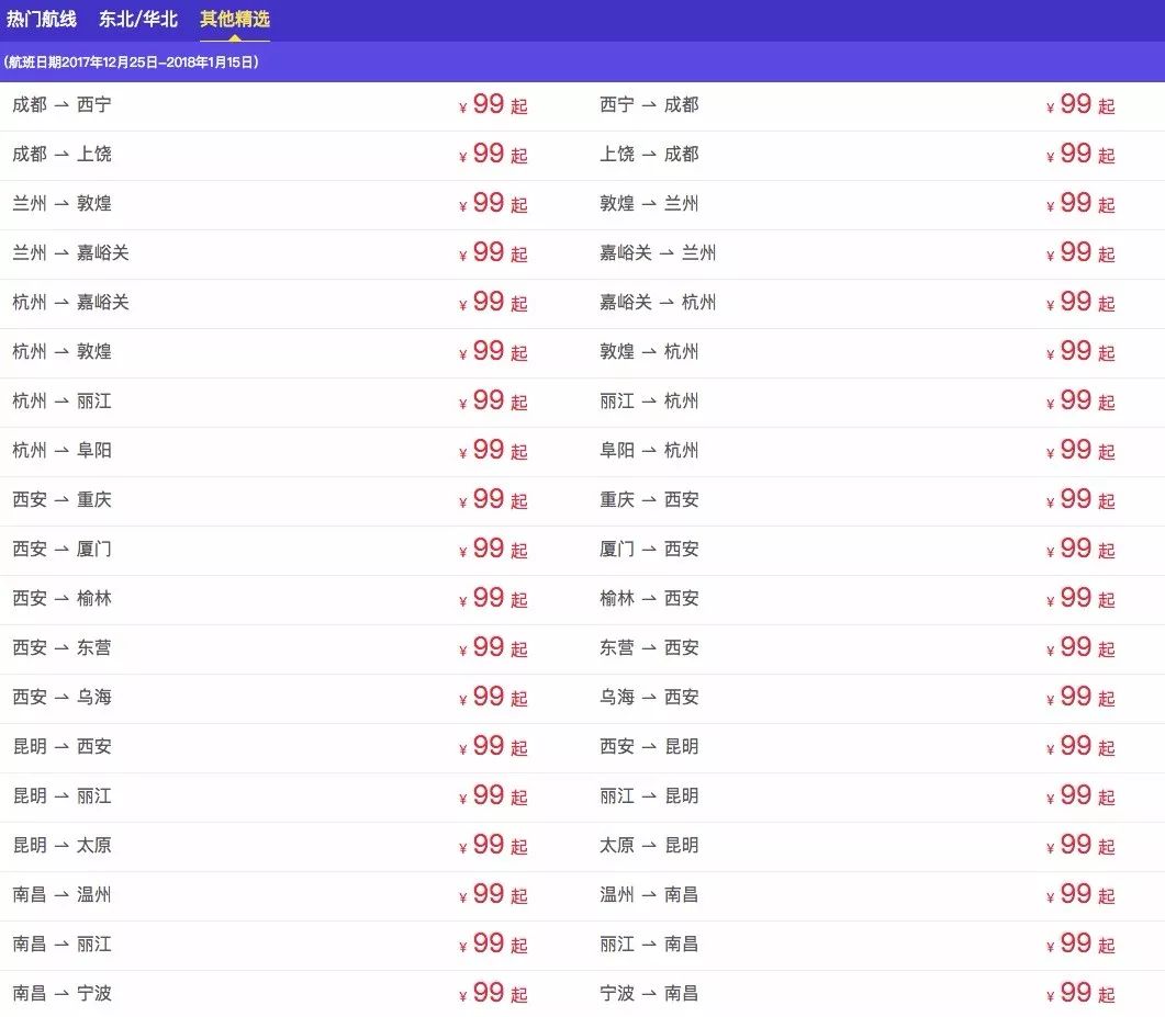 今晚9点30开什么生肖，持续设计解析策略_KP14.62.29