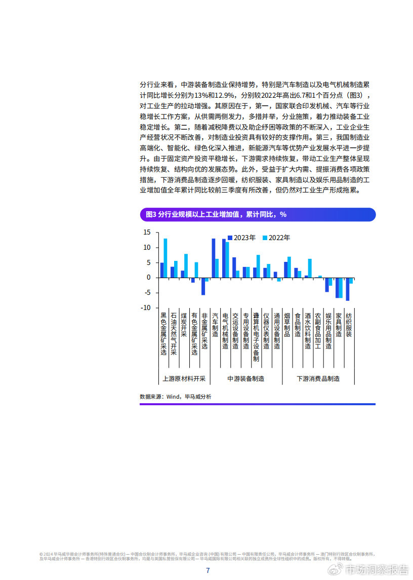 2024年管家婆一肖中特，可靠评估说明_扩展版14.96.43