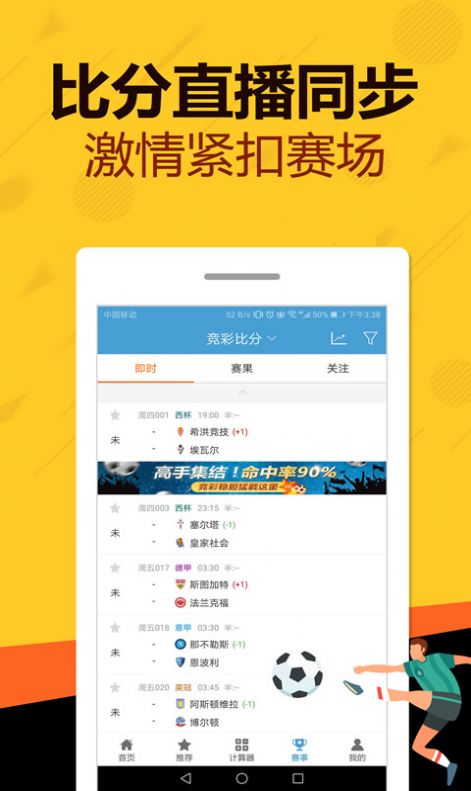 管家婆一码一肖资料免费大全，专家解析说明_iPad52.11.7