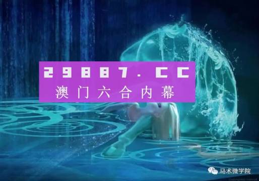 2024澳门精准正版资料，前沿研究解释定义_标准版36.49.14